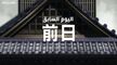 [Anime4up cam] OPMS EP 06 END FHD